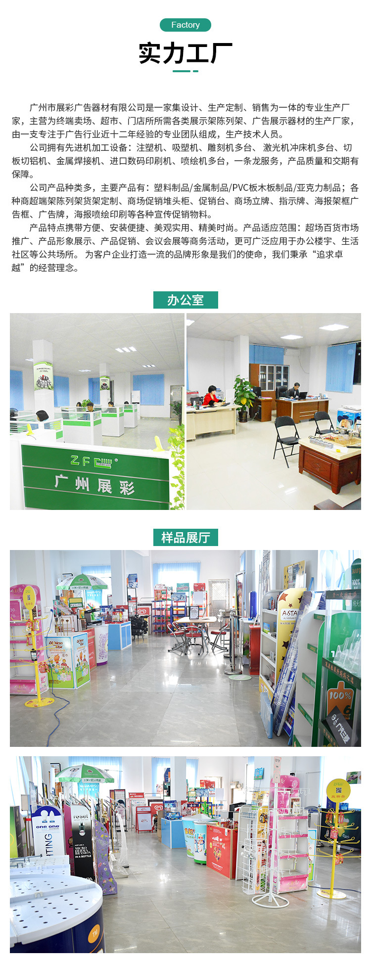 定制母婴用品货架 便利店日用品展示的创新解决方案