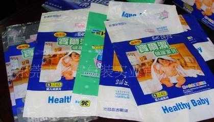 泰安市泰山金融汇通总公司卫生用品厂 日用品销售的专业力量