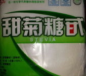 济宁甜菊糖与系列产品 品质与多元化的日用健康选择