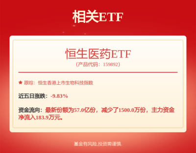 京东在广州成立秒送茶饮公司，布局日用品销售新赛道